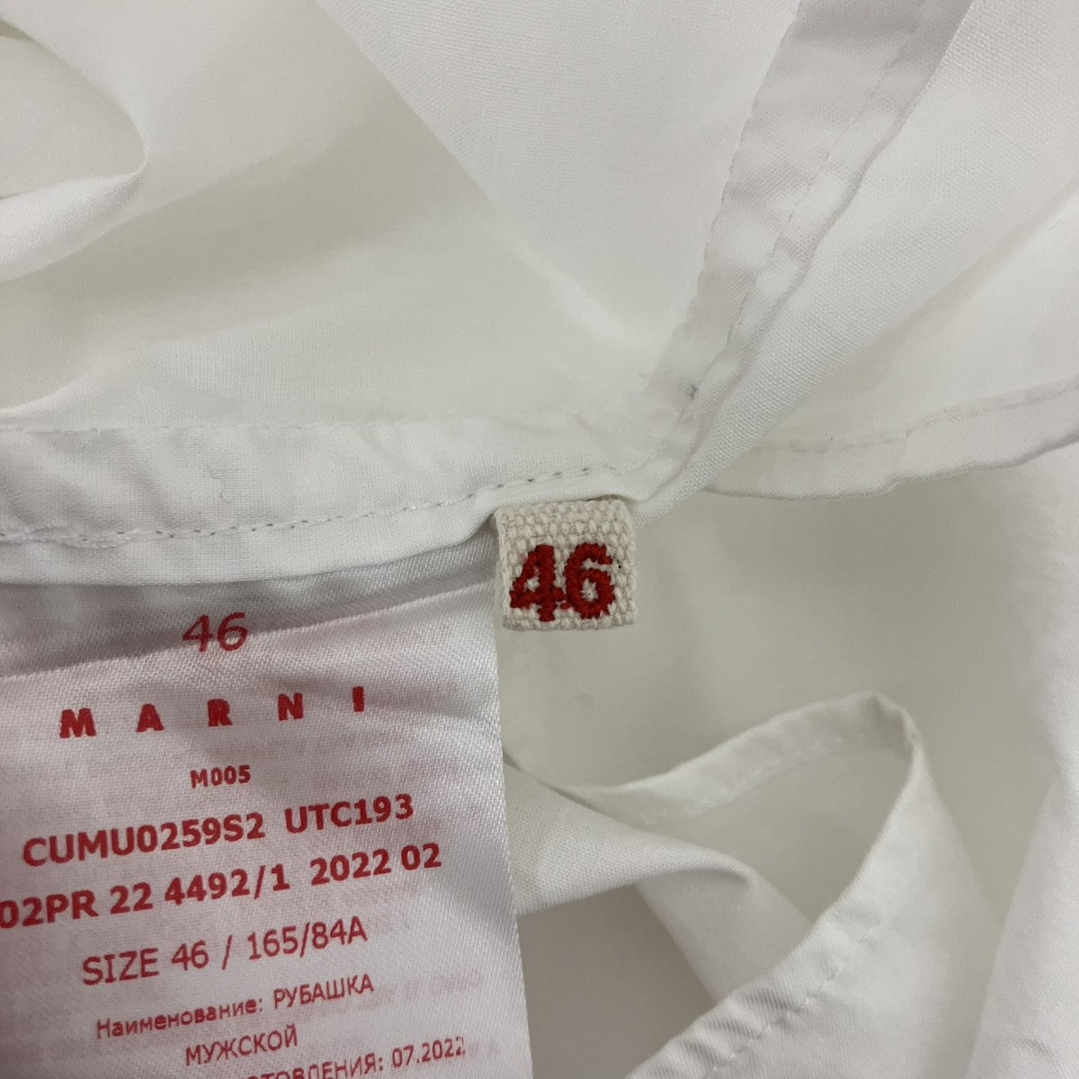 MARNI エンブロイダリーデザインシャツ 古着・中古-7枚目のアイテム画像