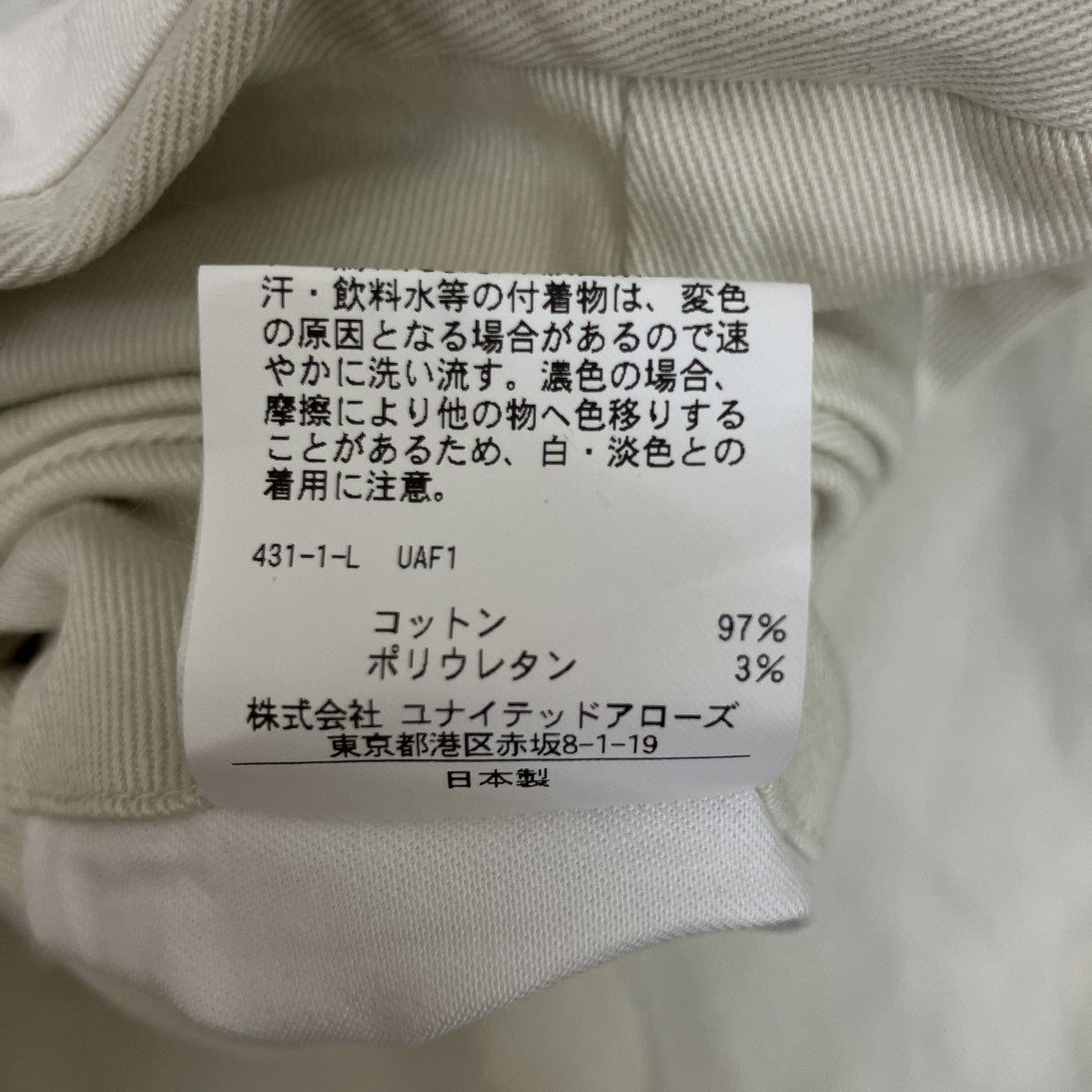 STRC DRIL SUPER BAGGY TAPERED2チノパン8114-217-0336