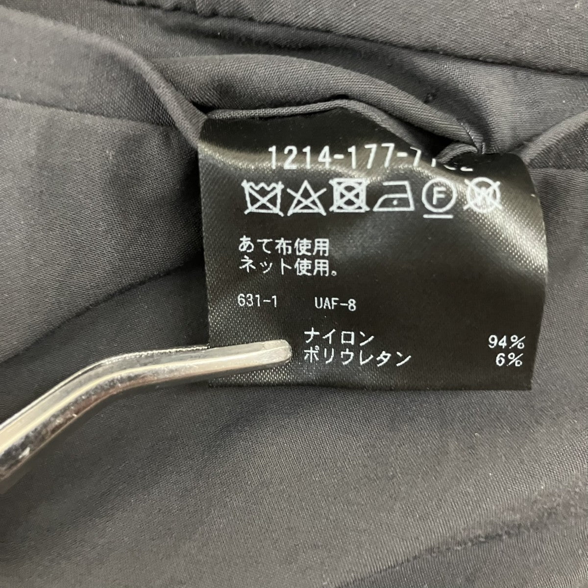 H BEAUTY＆YOUTH NYLON 1P TAPERED PANTSナイロンパンツ1214-177-7732 古着・中古-7枚目のアイテム画像