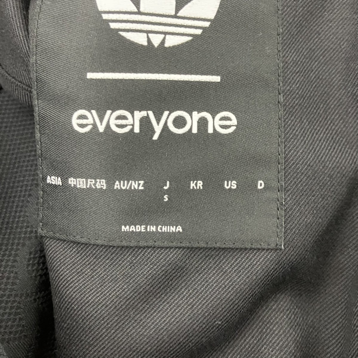 adidas×everyone ロゴ刺繍ジップアップジャケット 古着・中古-7枚目のアイテム画像