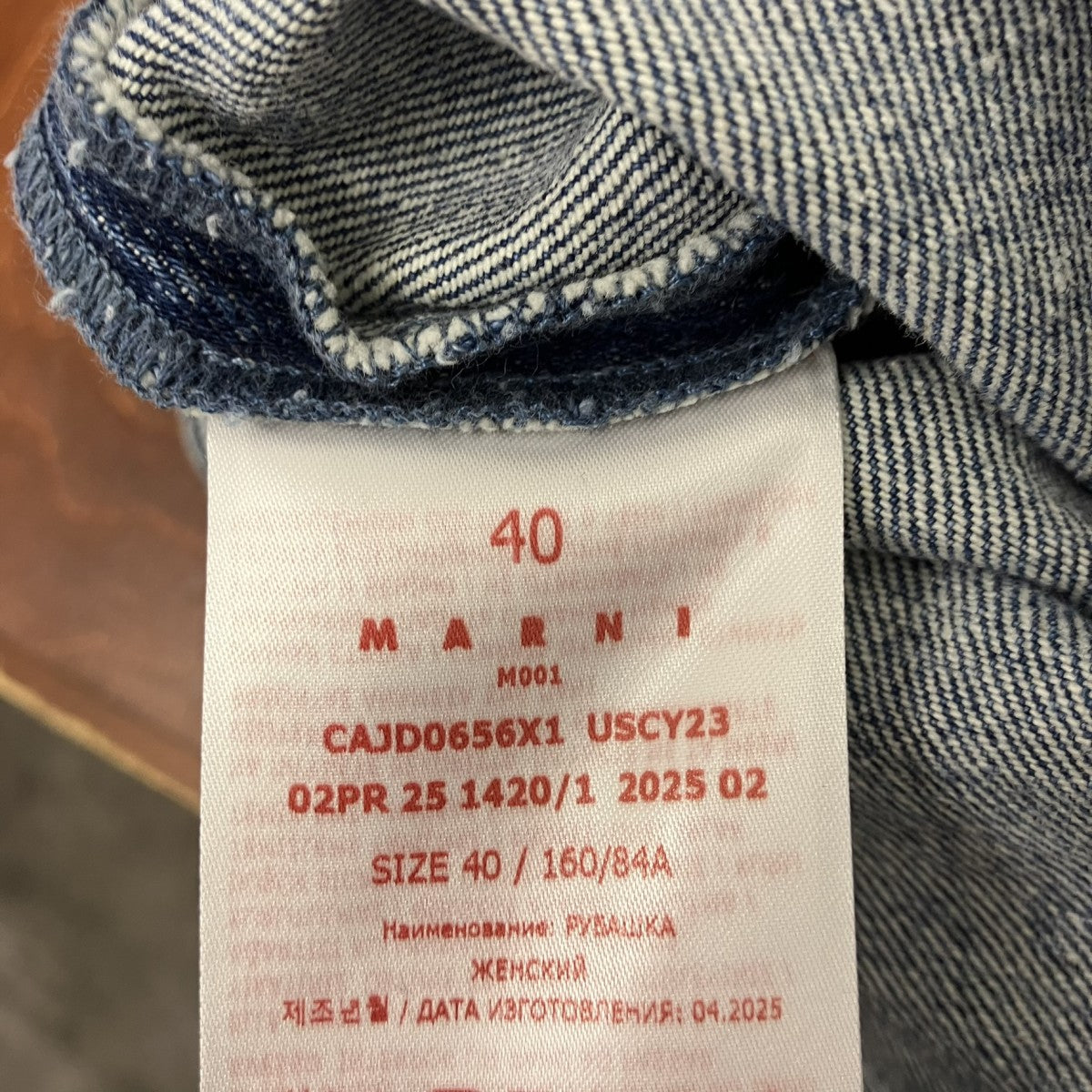 MARNI デニムシャツ 古着・中古-6枚目のアイテム画像