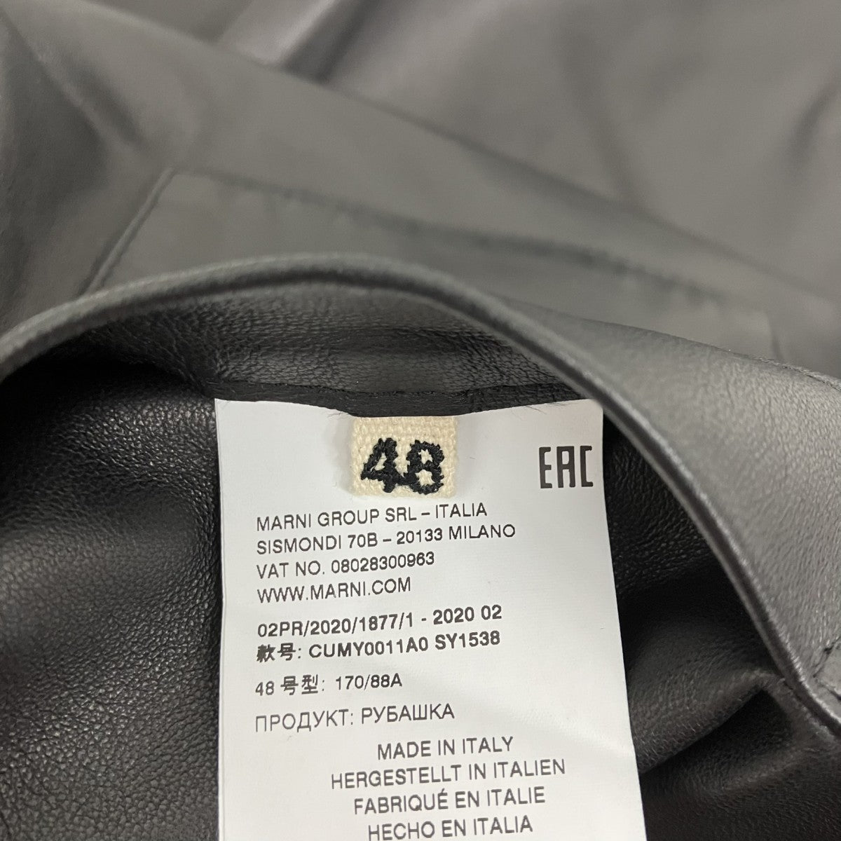 MARNI ラムレザーレギュラーカラーシャツ 古着・中古-6枚目のアイテム画像