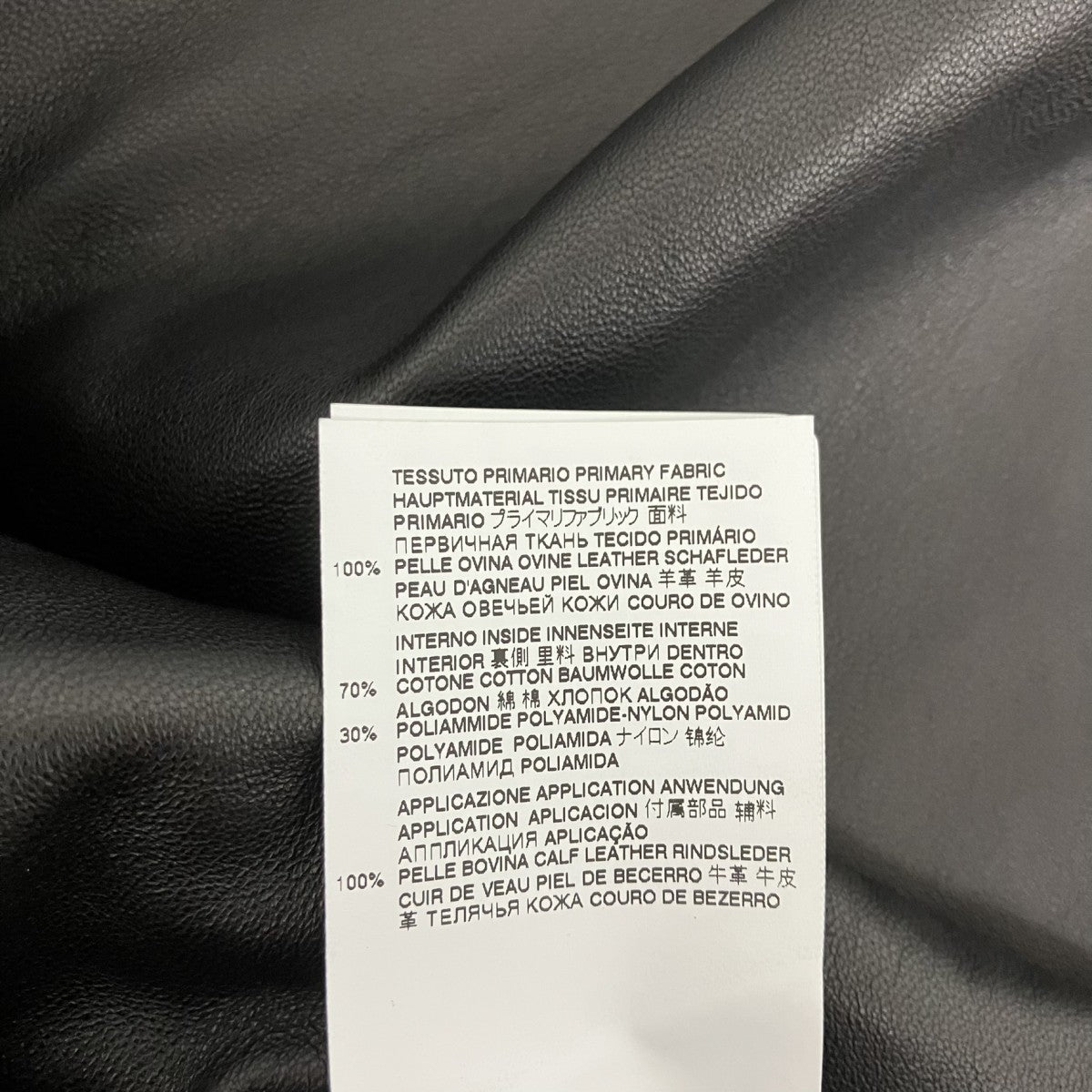 MARNI ラムレザーレギュラーカラーシャツ 古着・中古-7枚目のアイテム画像