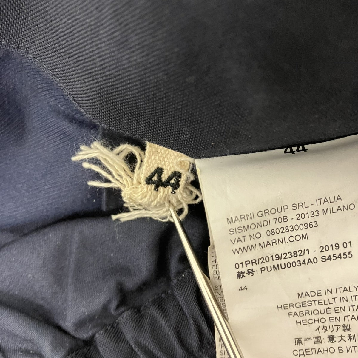 MARNI トロピカルウールスラックス 古着・中古-9枚目のアイテム画像