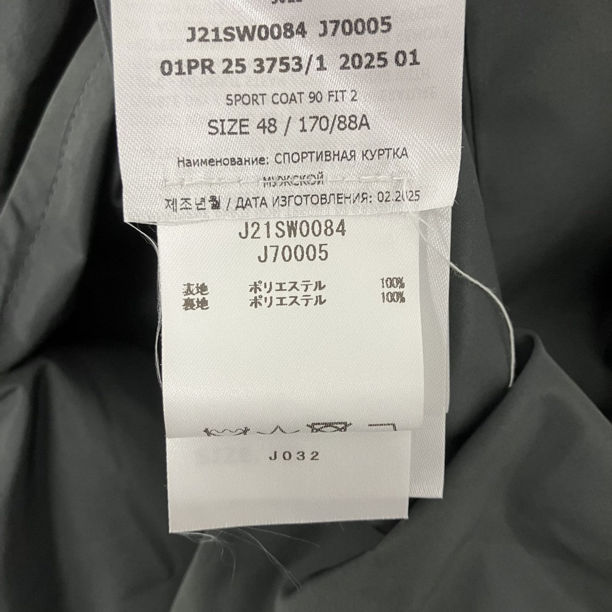 JIL SANDER ナイロンコート 古着・中古-7枚目のアイテム画像