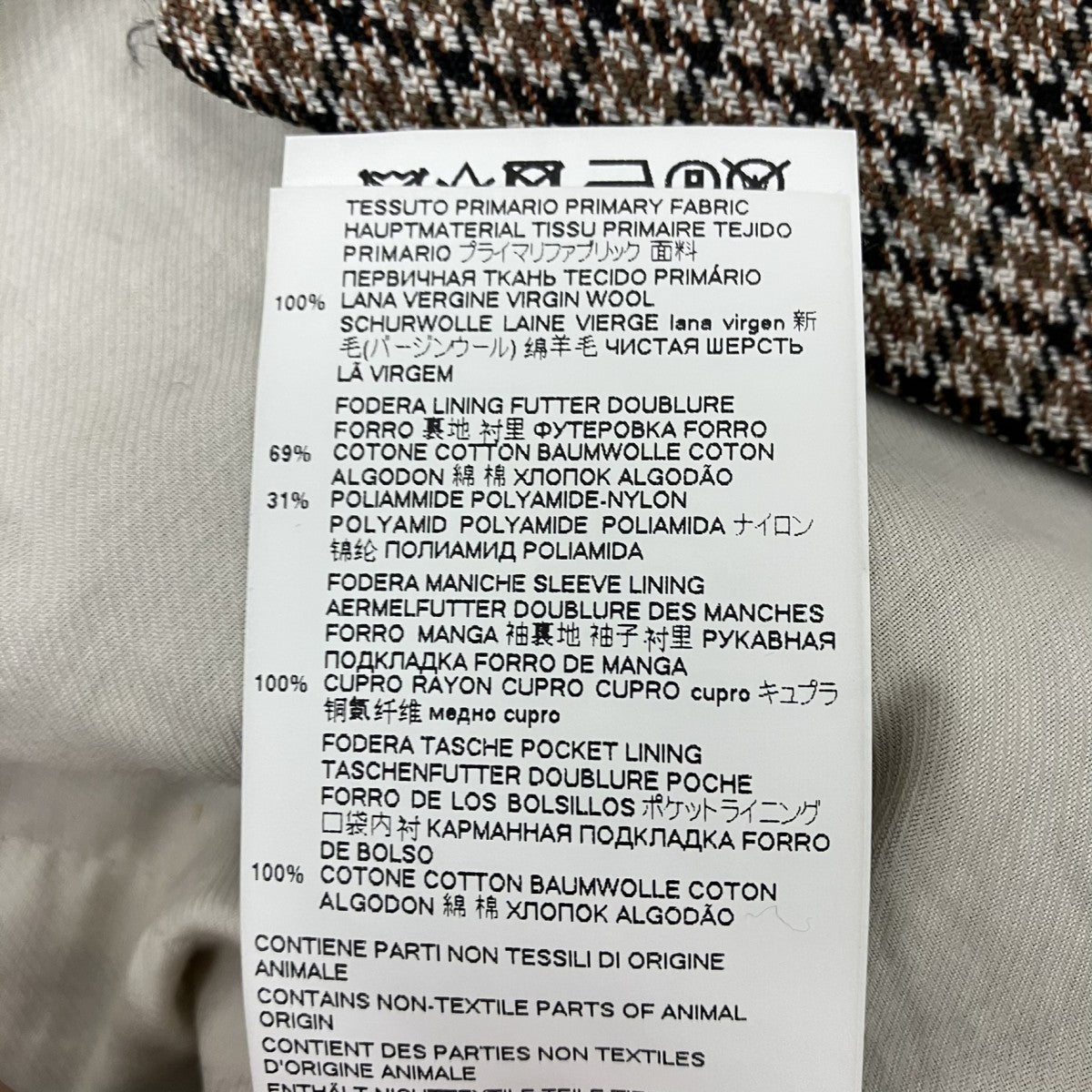 MARNI チェックジャケット GUMU0067U0 古着・中古-8枚目のアイテム画像