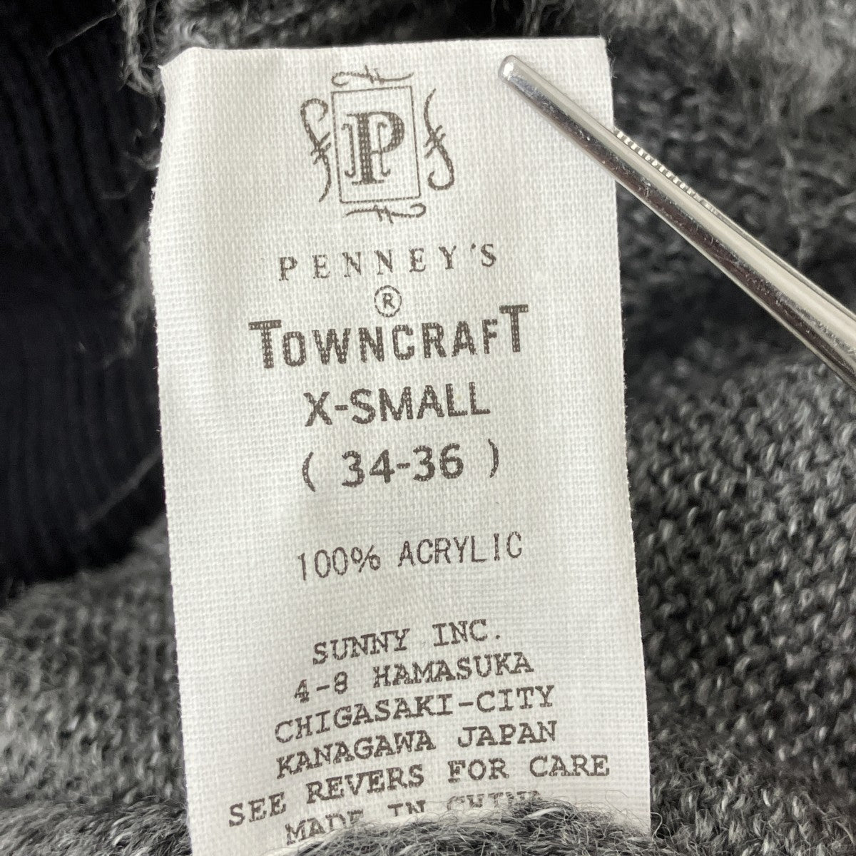 TOWN CRAFT モヘアカーディガン 古着・中古-5枚目のアイテム画像