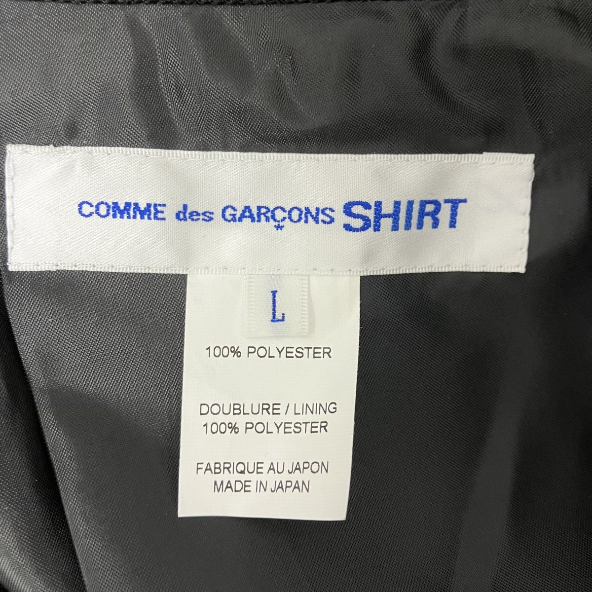 COMME des GARCONS SHIRT 捻じれアシンメトリージャケット 古着・中古-8枚目のアイテム画像