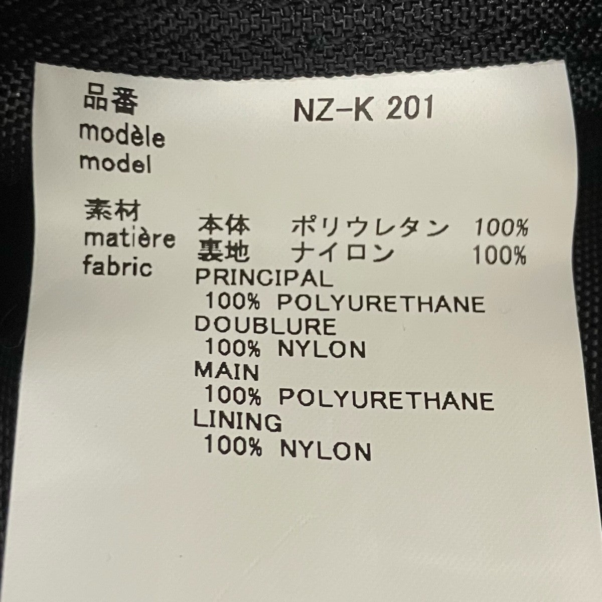 COMME des GARCONS GIRL メッセージペイントハンドバッグ 古着・中古-6枚目のアイテム画像