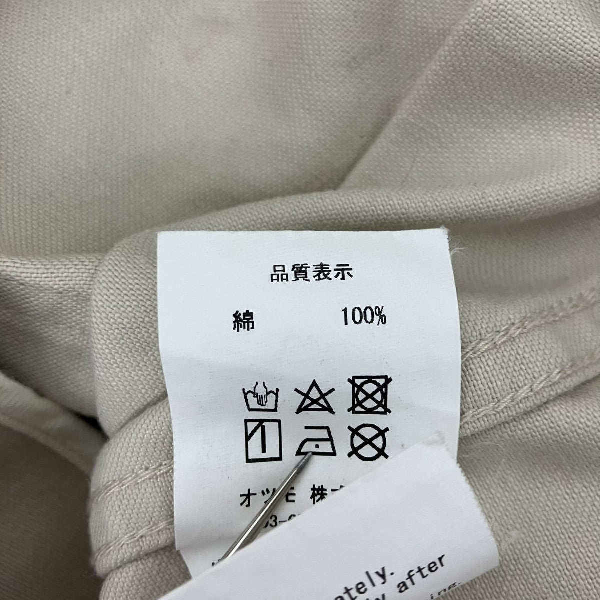 HUMAN MADE バックデザインブルゾン 古着・中古-7枚目のアイテム画像