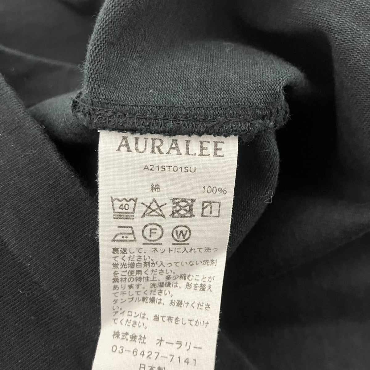 STAND UP スタンドアップTシャツ