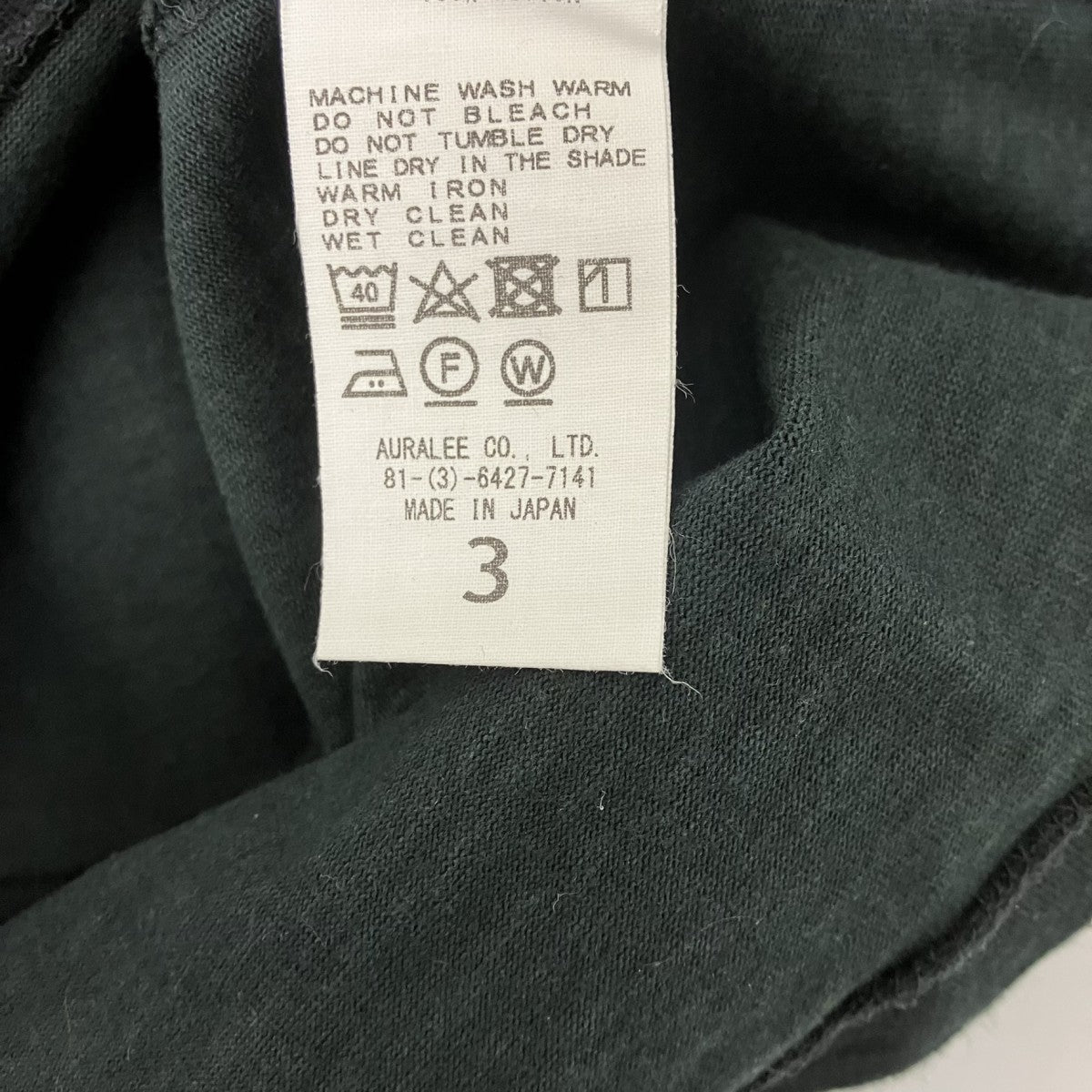 AURALEE スタンドアップTシャツ 古着・中古-5枚目のアイテム画像