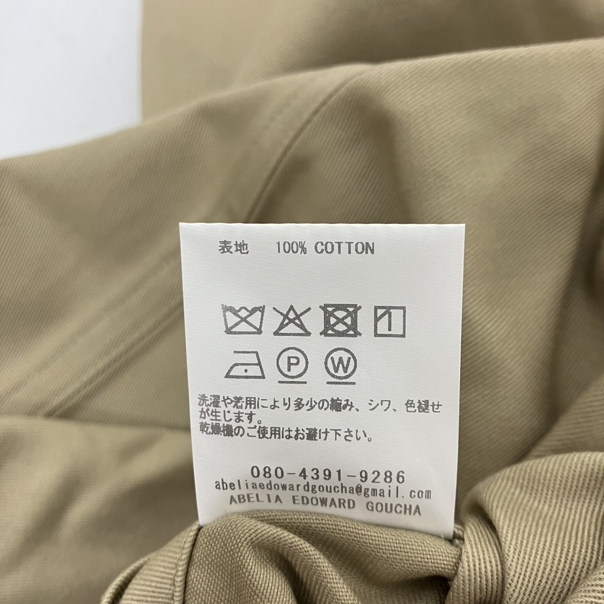 abelia edoward goucha ORDINARY CHINO SHIRT ボックスシルエットチノシャツ 古着・中古-6枚目のアイテム画像