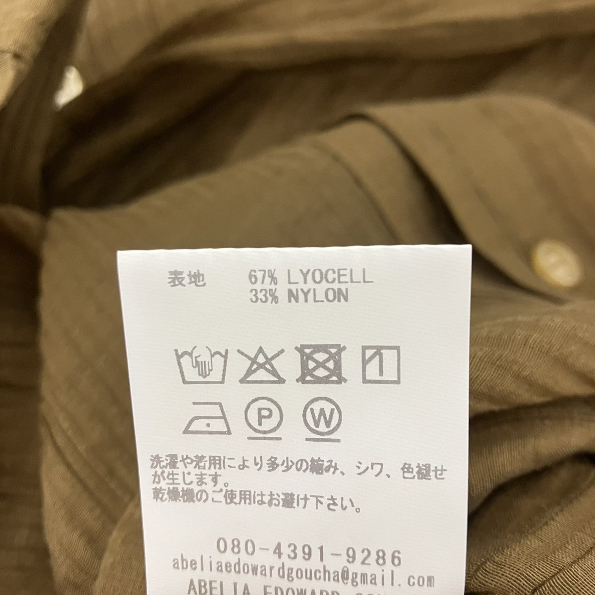 abelia edoward goucha シアーロングスリーブシャツ 古着・中古-6枚目のアイテム画像