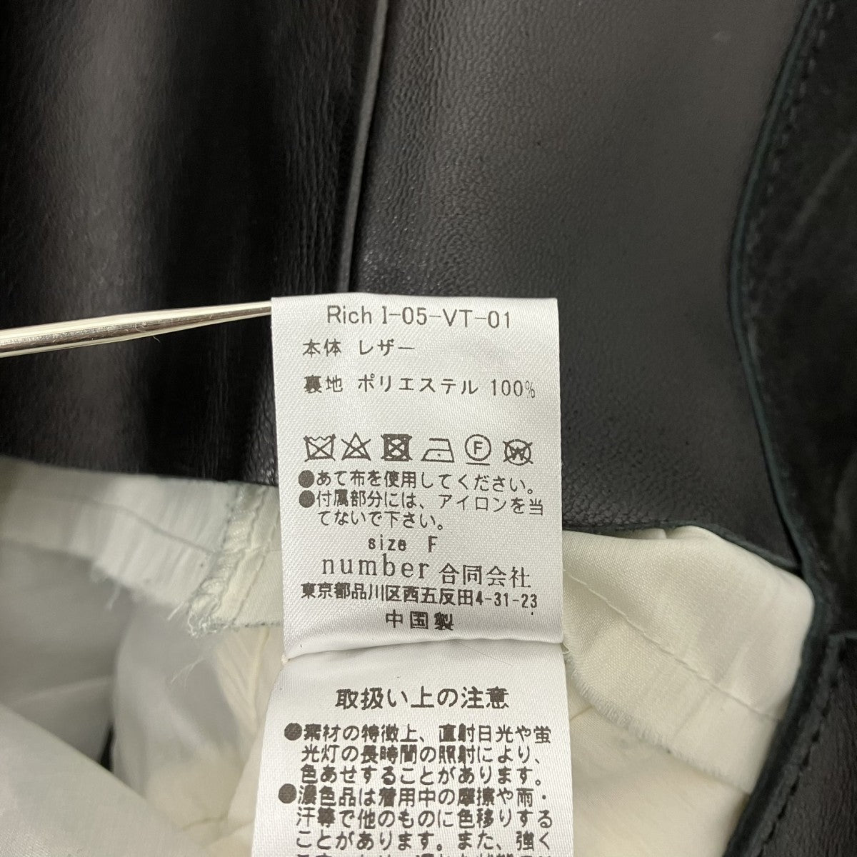 RICH I レザーベスト 古着・中古-5枚目のアイテム画像