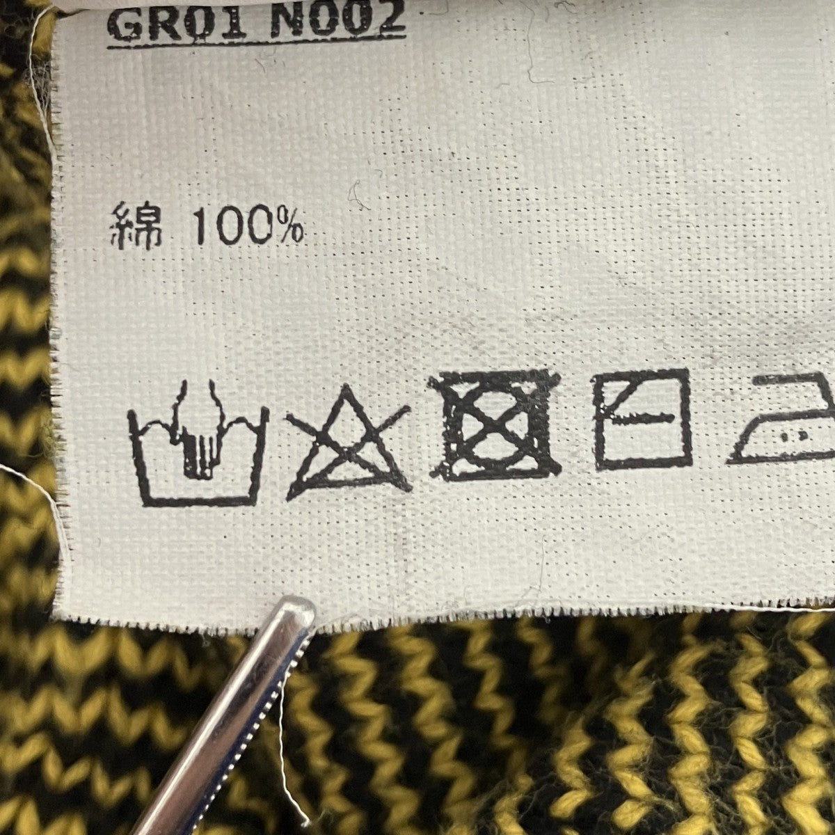 クルーネックニット