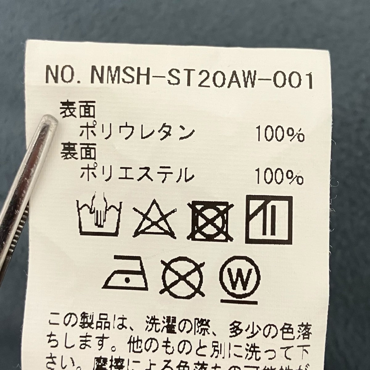 Name． フェイクレザーシャツ 古着・中古-6枚目のアイテム画像