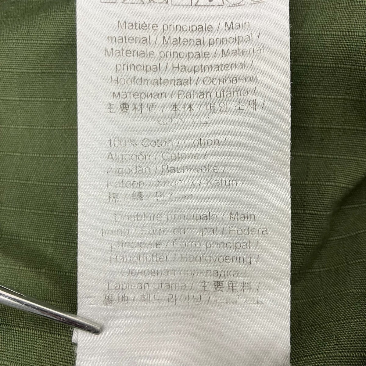 KENZO カーゴパンツ 古着・中古-6枚目のアイテム画像