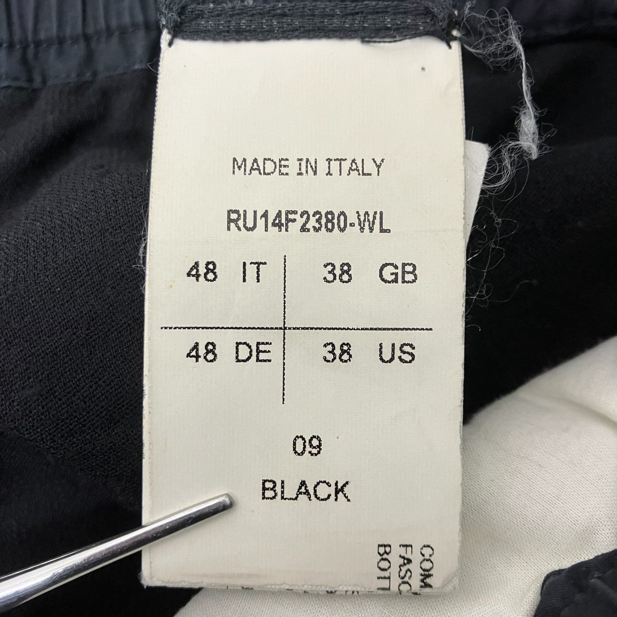 RICK OWENS ドローストリングパンツ 古着・中古-7枚目のアイテム画像
