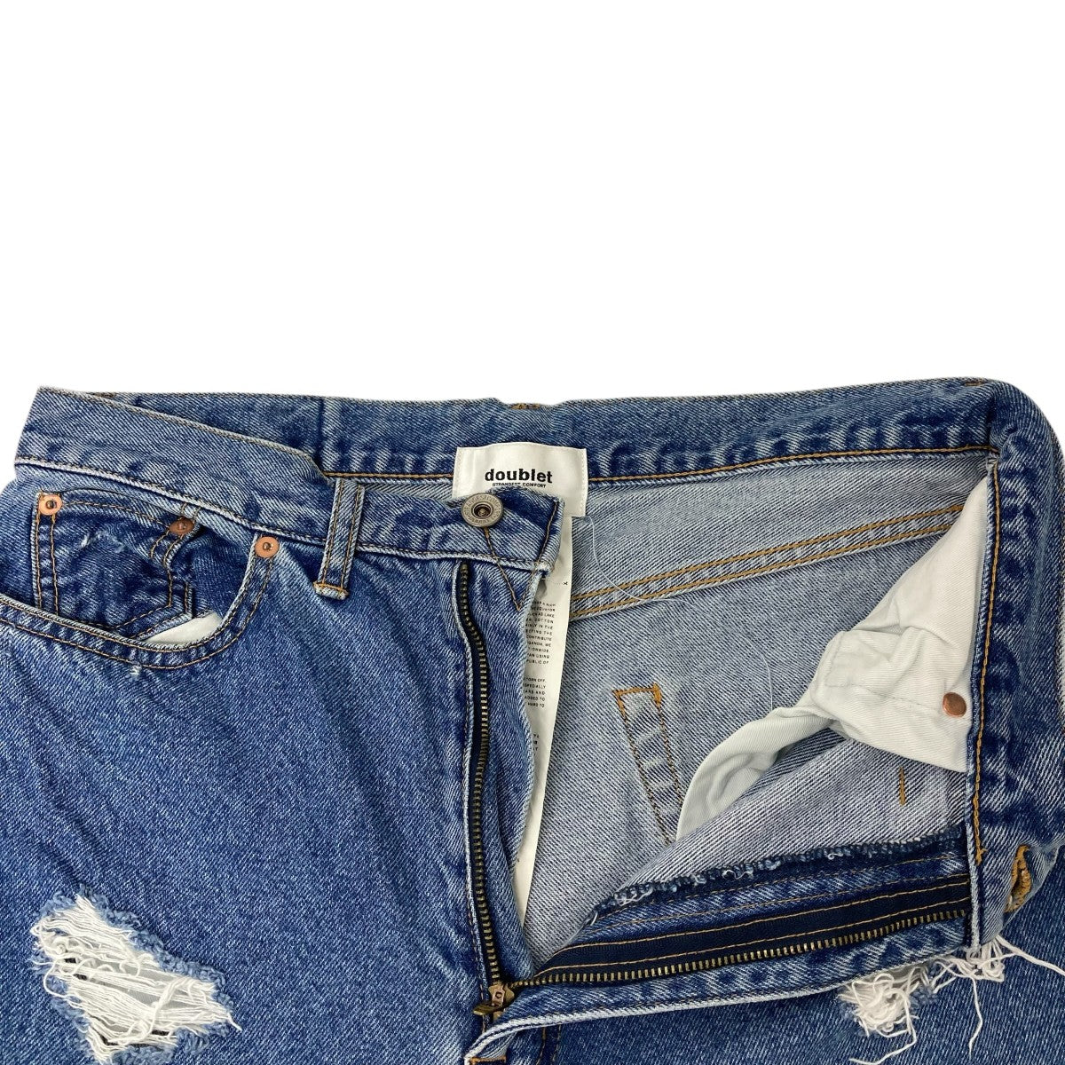doublet DESTROYED DENIM PANTS デストロイ加工デニムパンツ 古着・中古-3枚目のアイテム画像