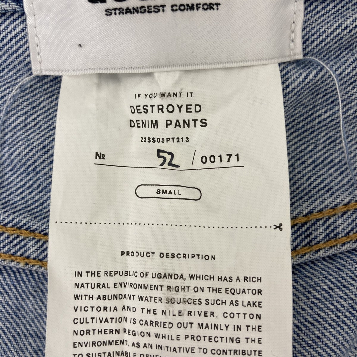 doublet DESTROYED DENIM PANTS デストロイ加工デニムパンツ 古着・中古-5枚目のアイテム画像