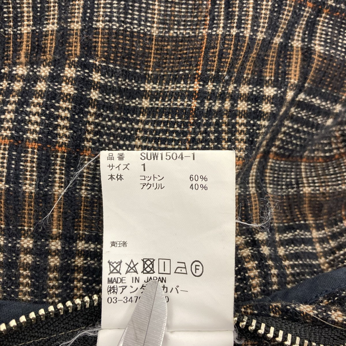 チェックパンツ