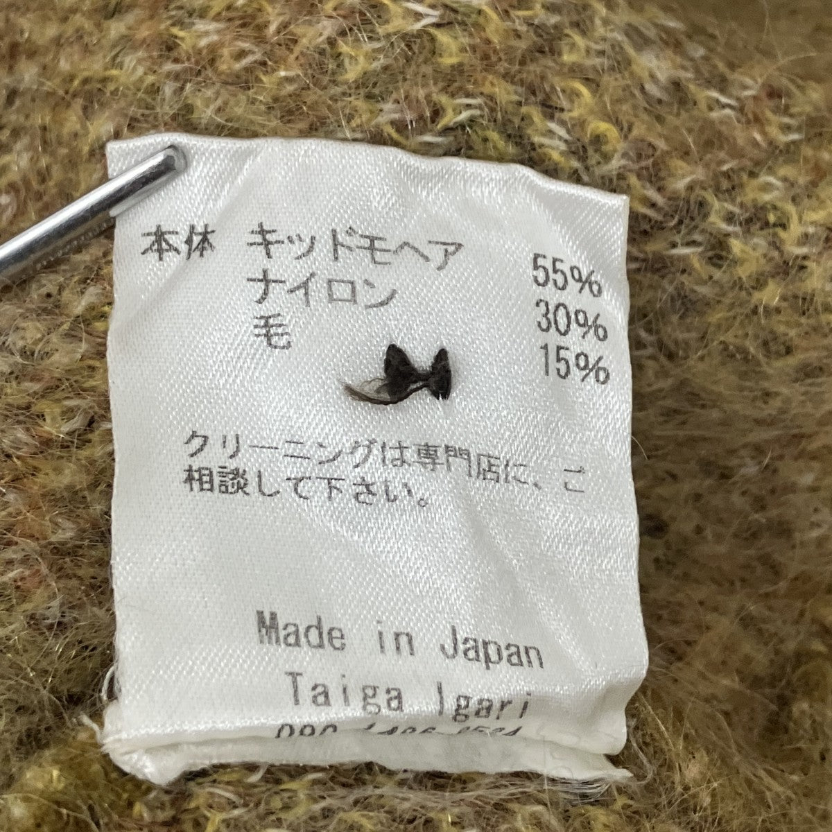 総柄カーディガン