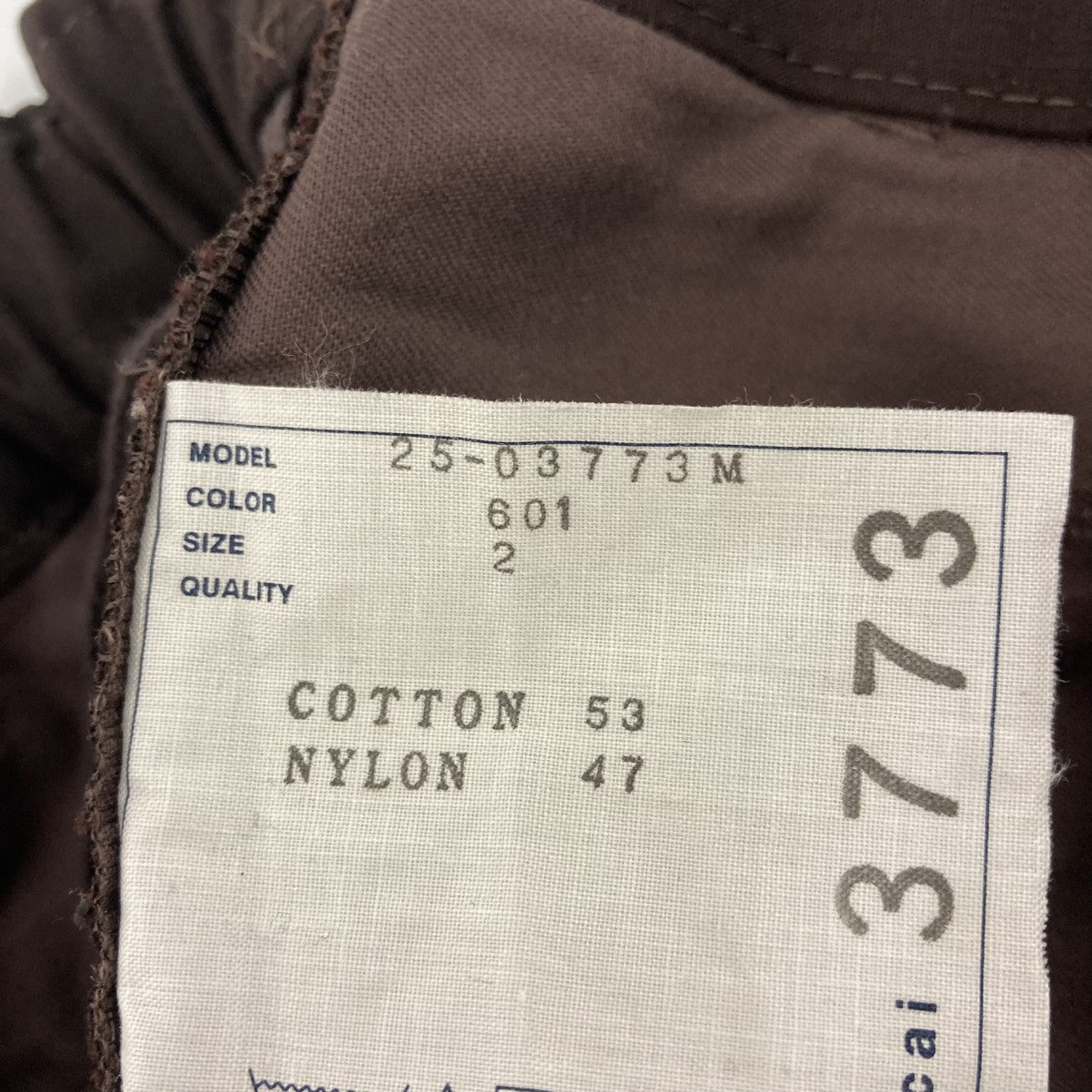 Rip Stop Pants カーゴパンツ