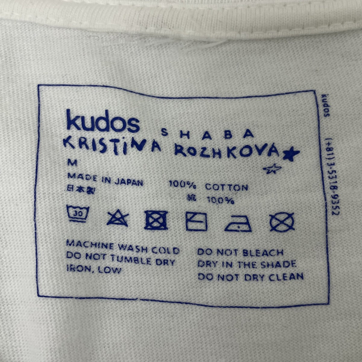 kudos×Kristina Rozhkova プリントTシャツ 古着・中古-5枚目のアイテム画像