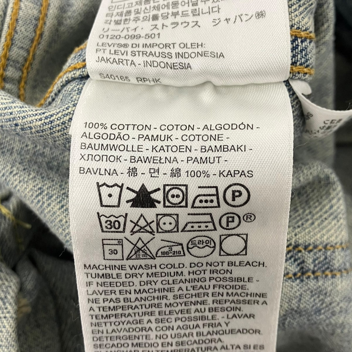 LEVI’S×NIGO 507XX 世界100着限定 デニムジャケット 古着・中古-6枚目のアイテム画像