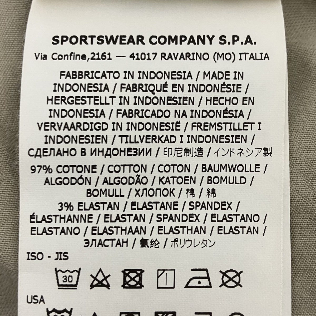 STONE ISLAND ショートパンツ 古着・中古-5枚目のアイテム画像