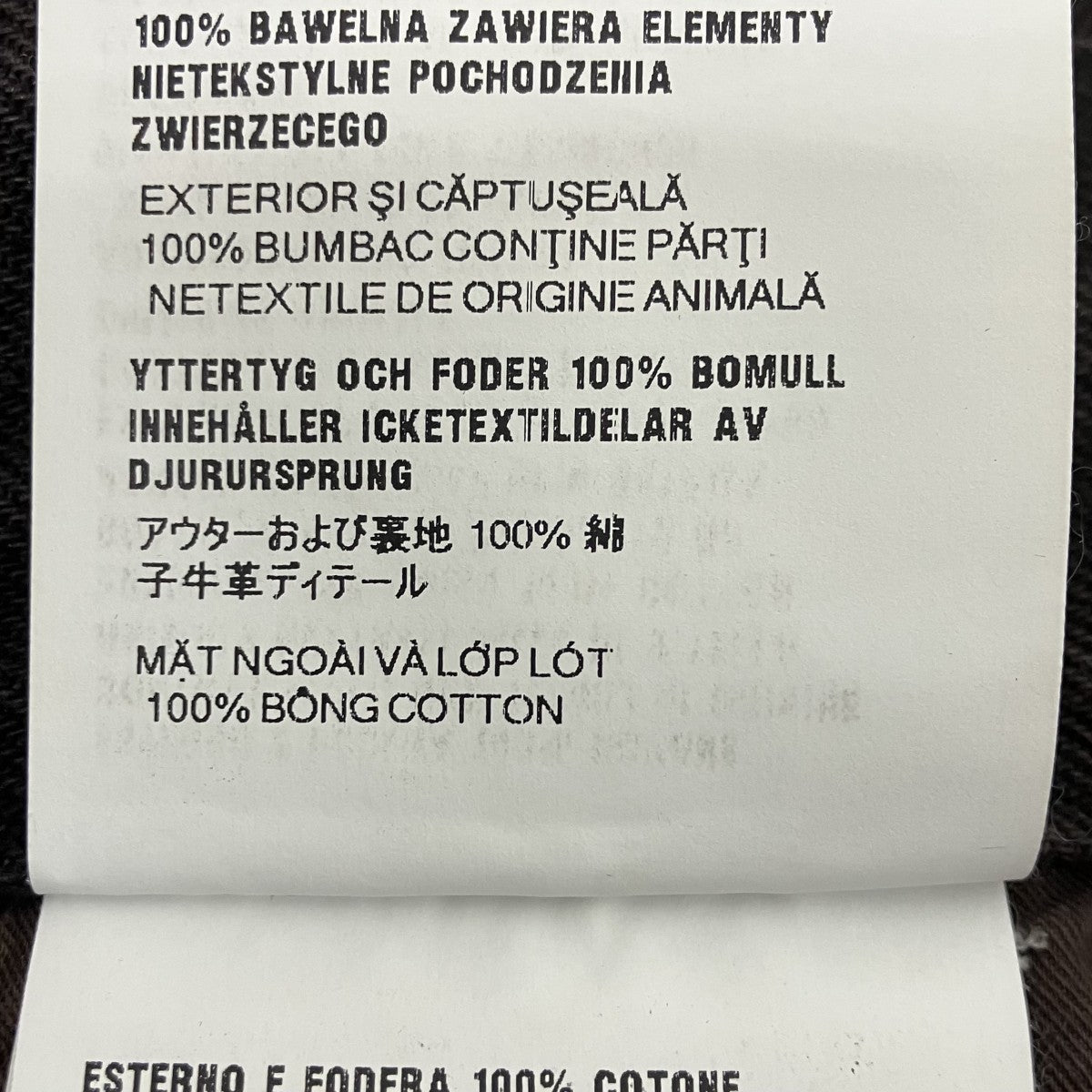 デニムパンツ