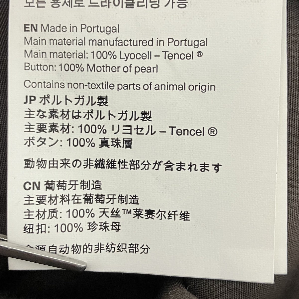 ロングスリーブシャツ