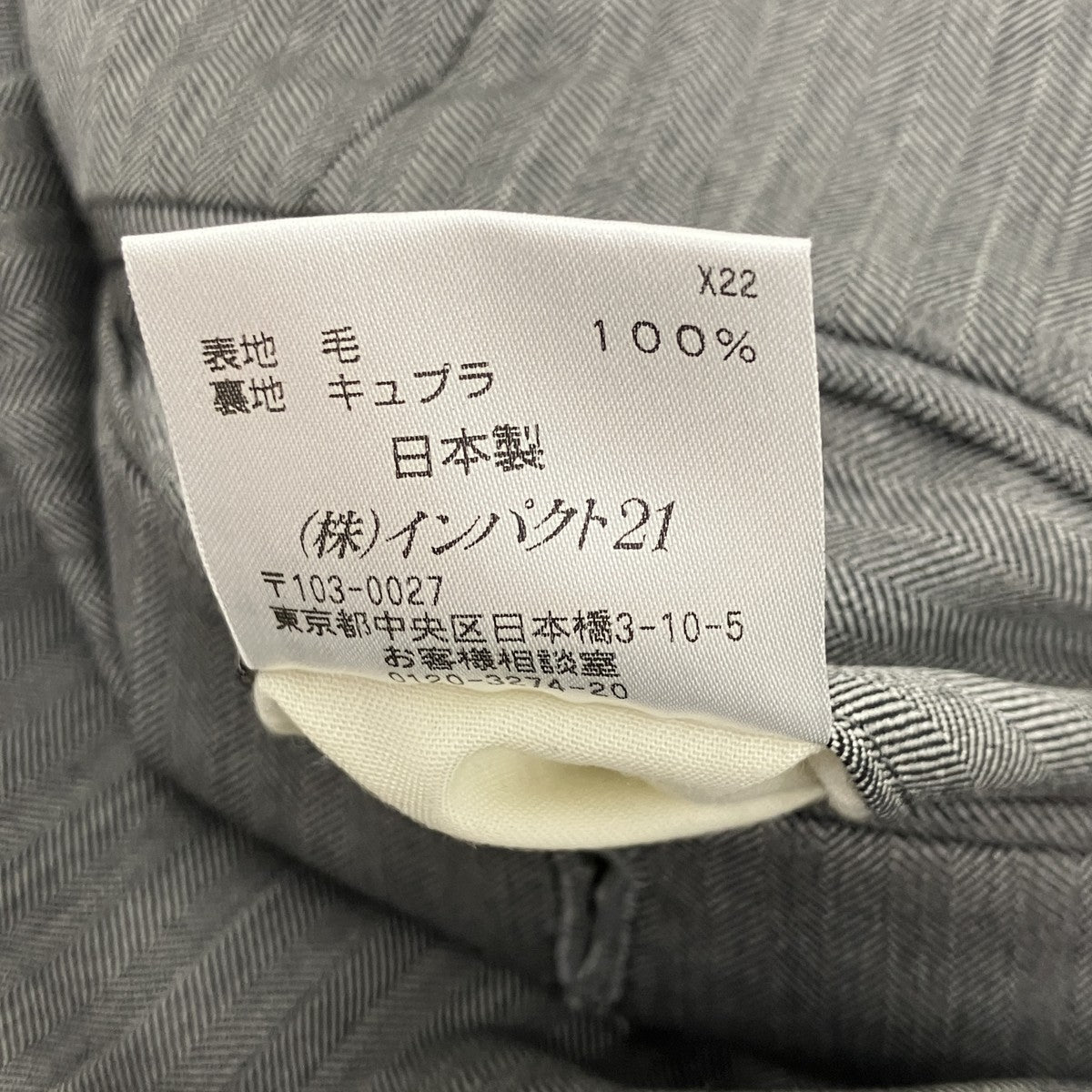 セットアップスーツ