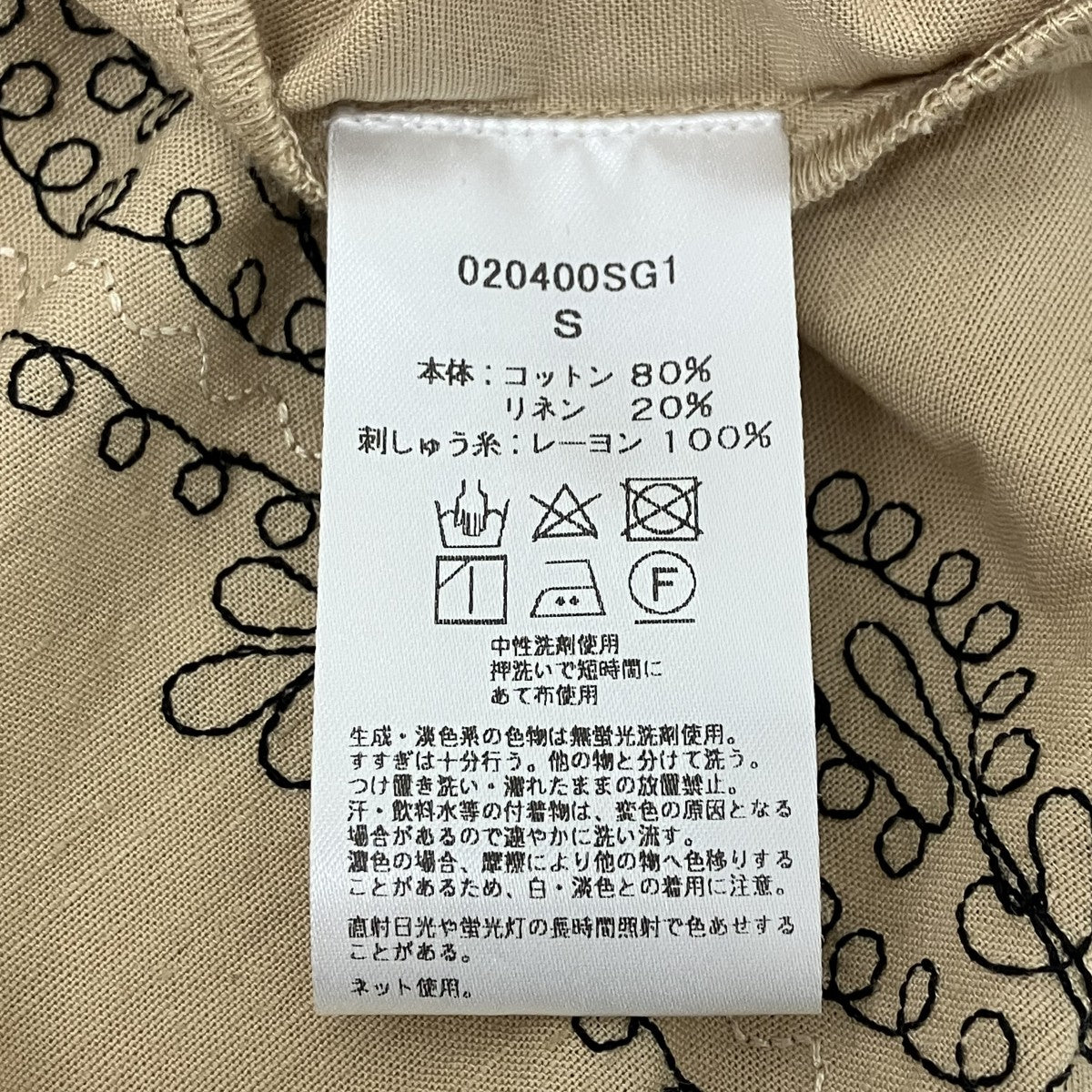 総柄ワンピース