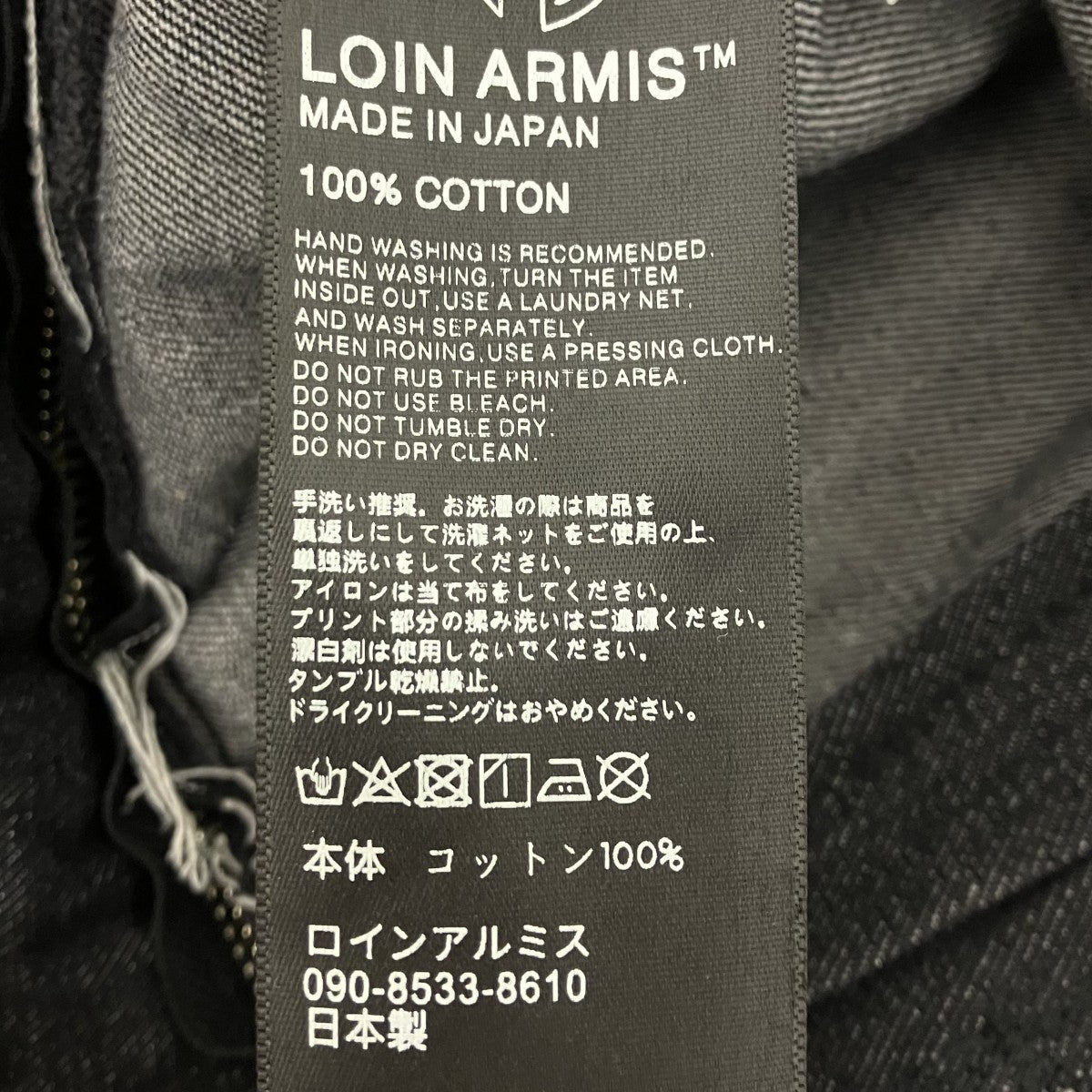 ダメージ加工コーティングデニムジャケット