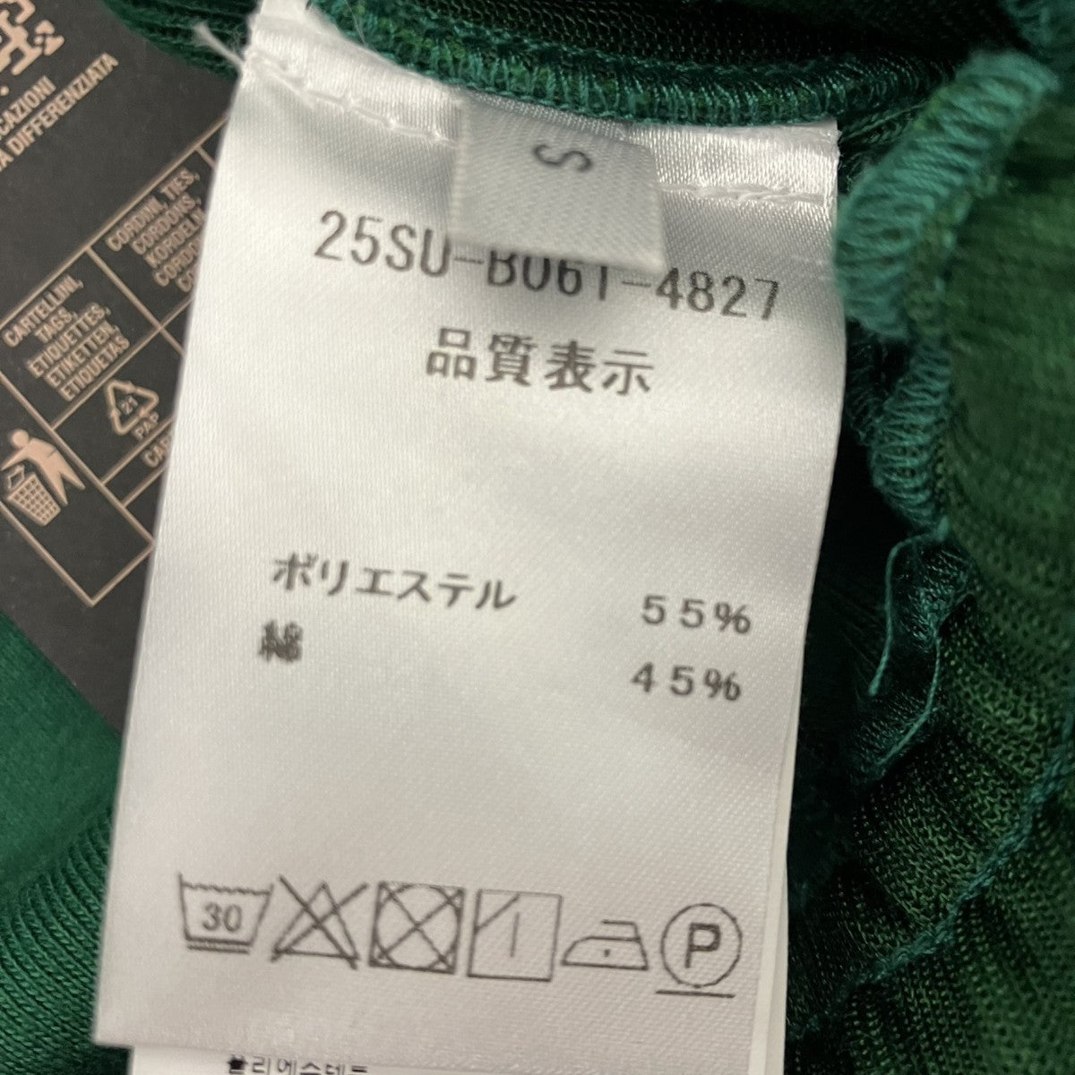 F3 PANTALONE JERSEY トラックパンツ