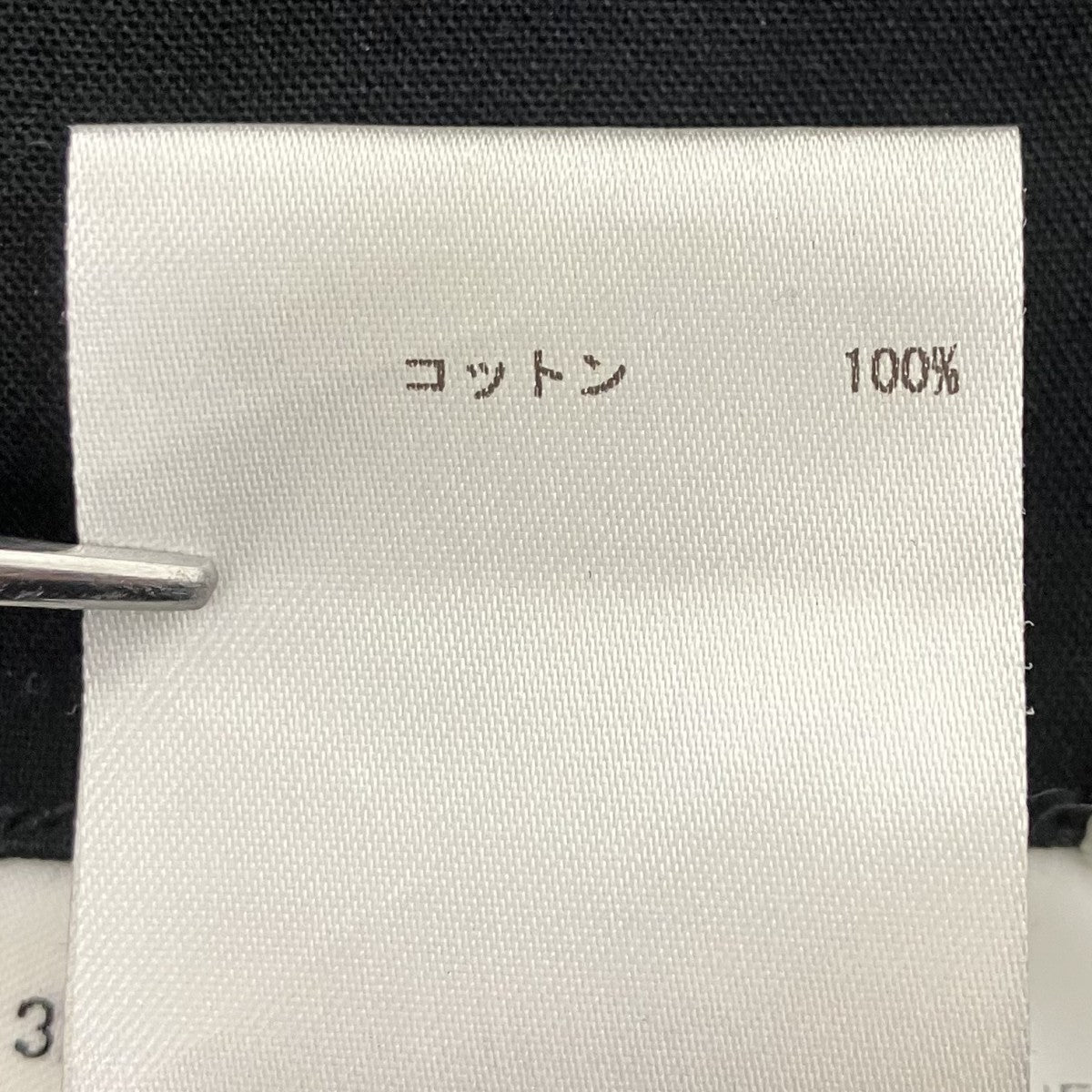 ベルテッドパンツ
