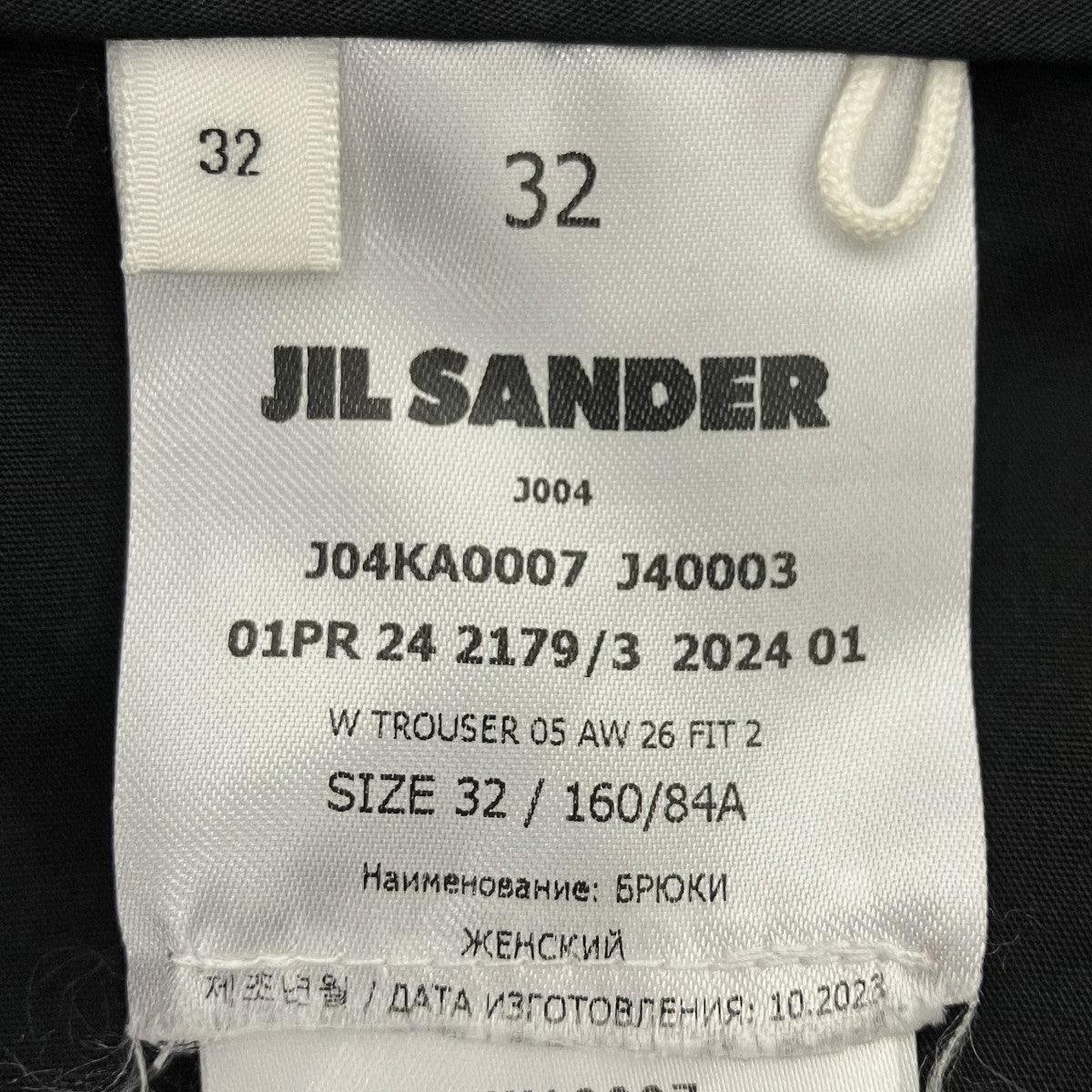 JIL SANDER(ジルサンダー) スラックス J04KA0007 ネイビー サイズ 32
