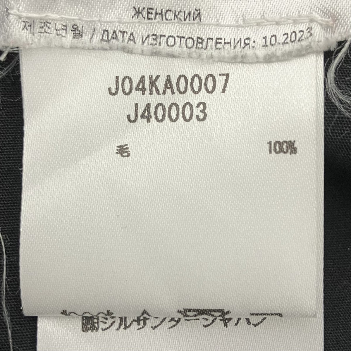 JIL SANDER(ジルサンダー) スラックス J04KA0007 ネイビー サイズ 32