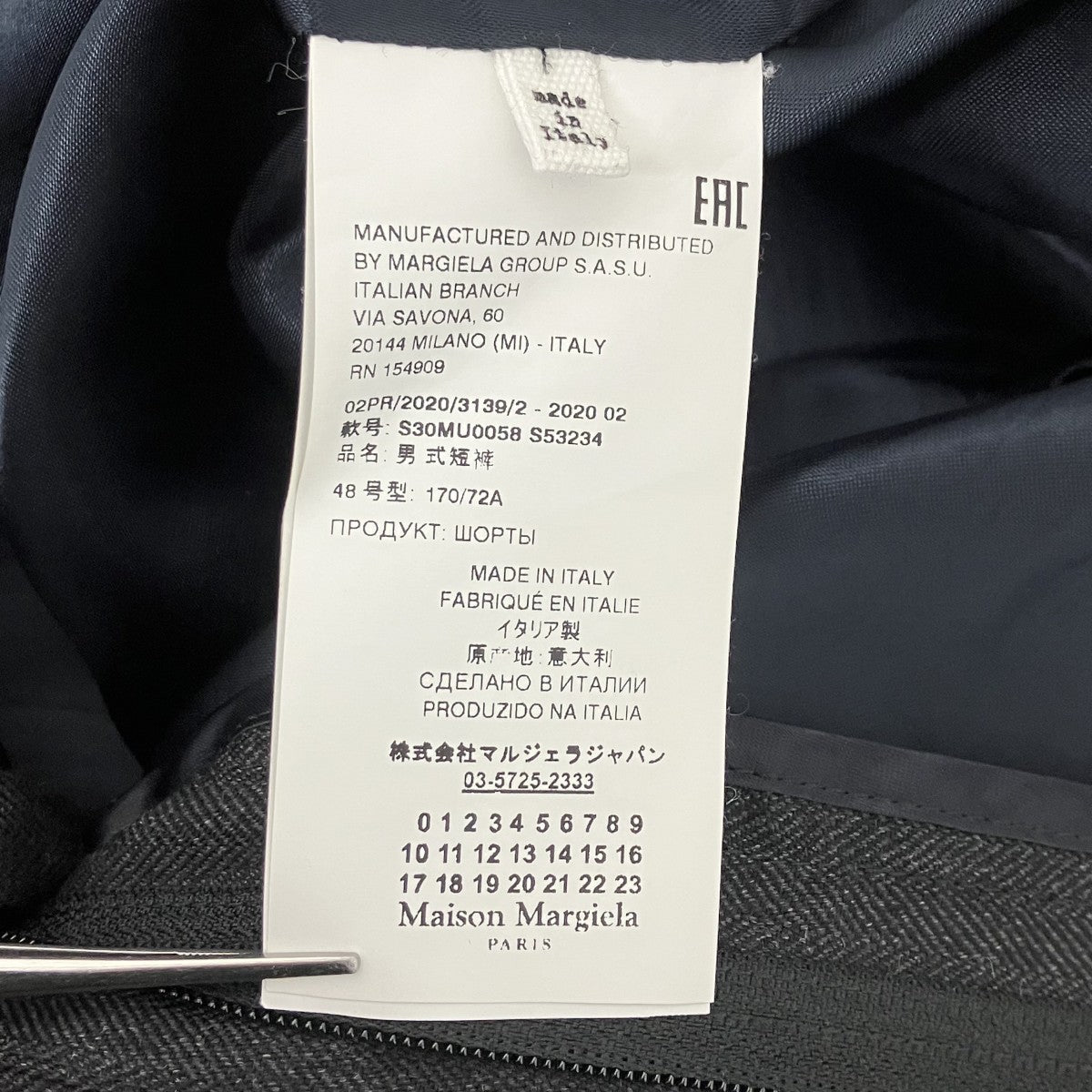 クロップドパンツ