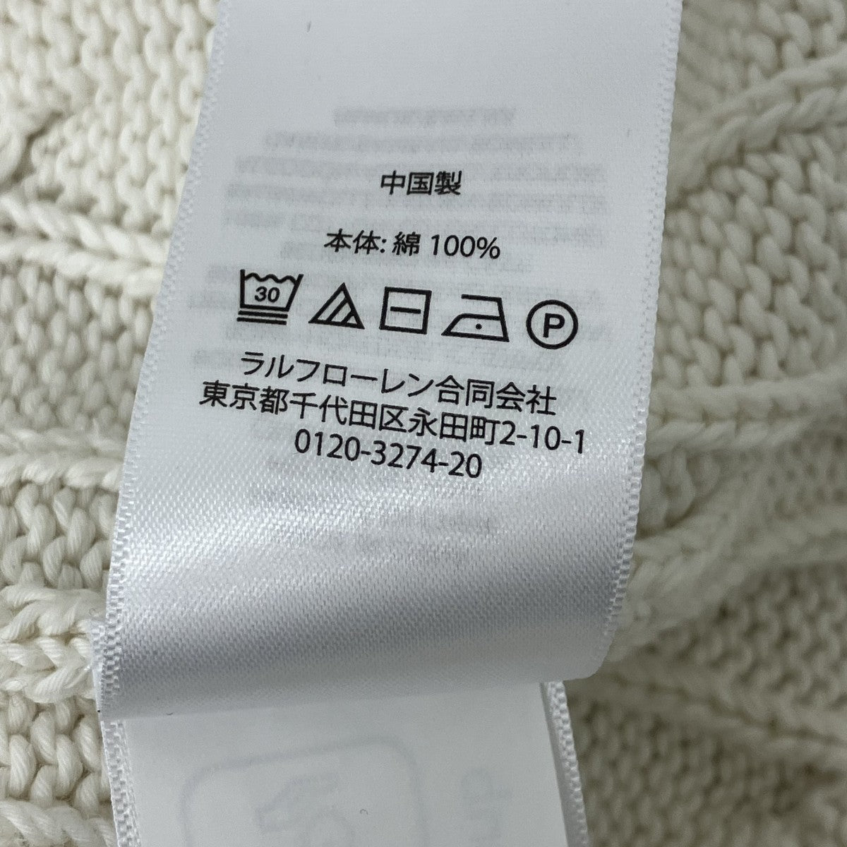 ニットカーディガン