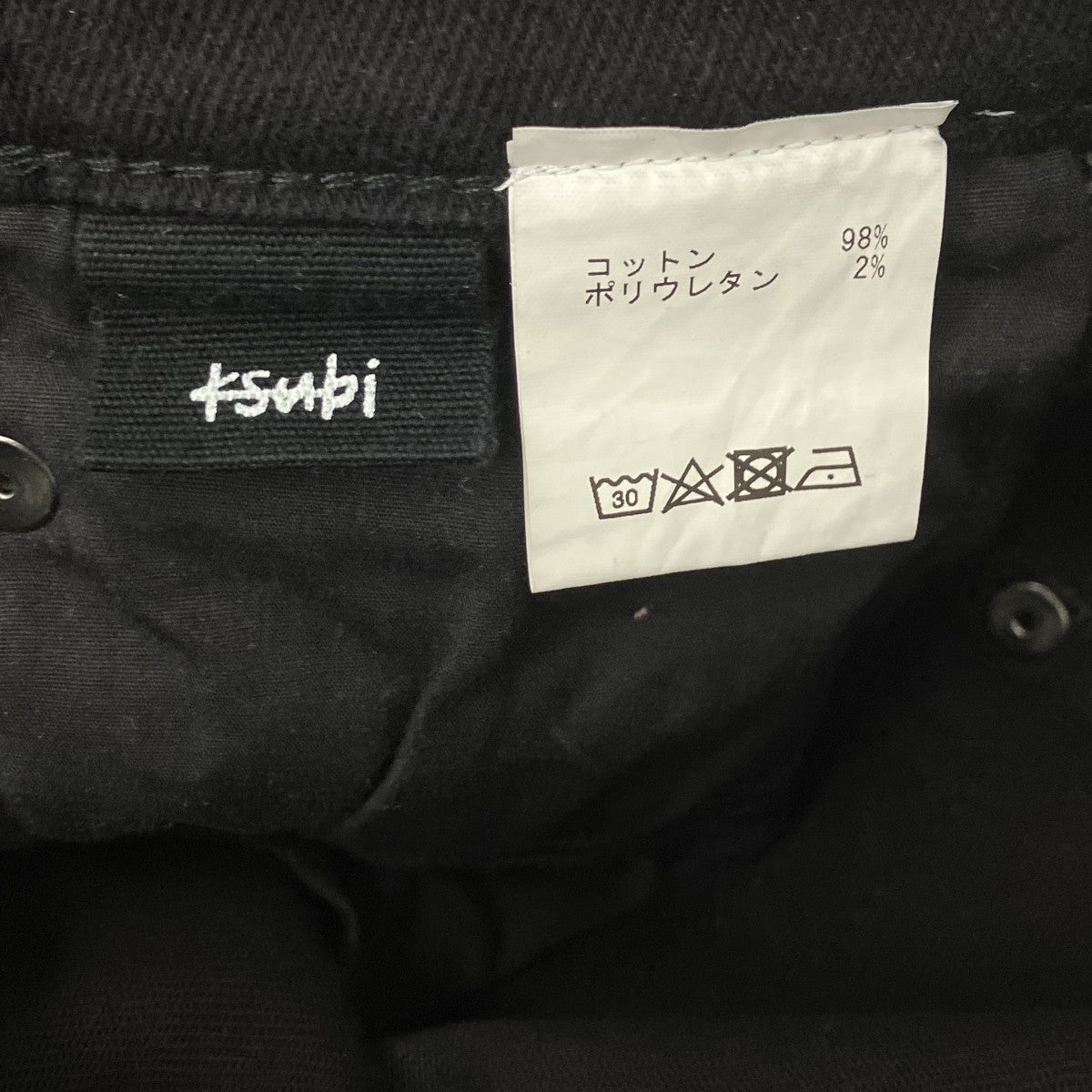 デニムパンツ