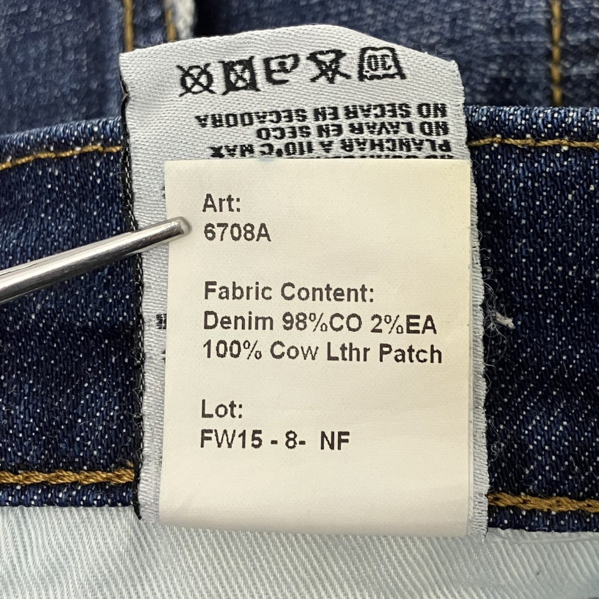 デニムパンツ