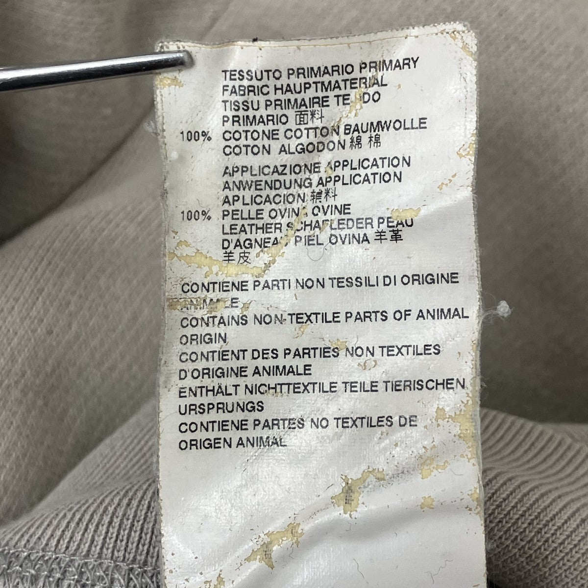 Maison Margiela エルボーパッチスウェット 古着・中古-10枚目のアイテム画像