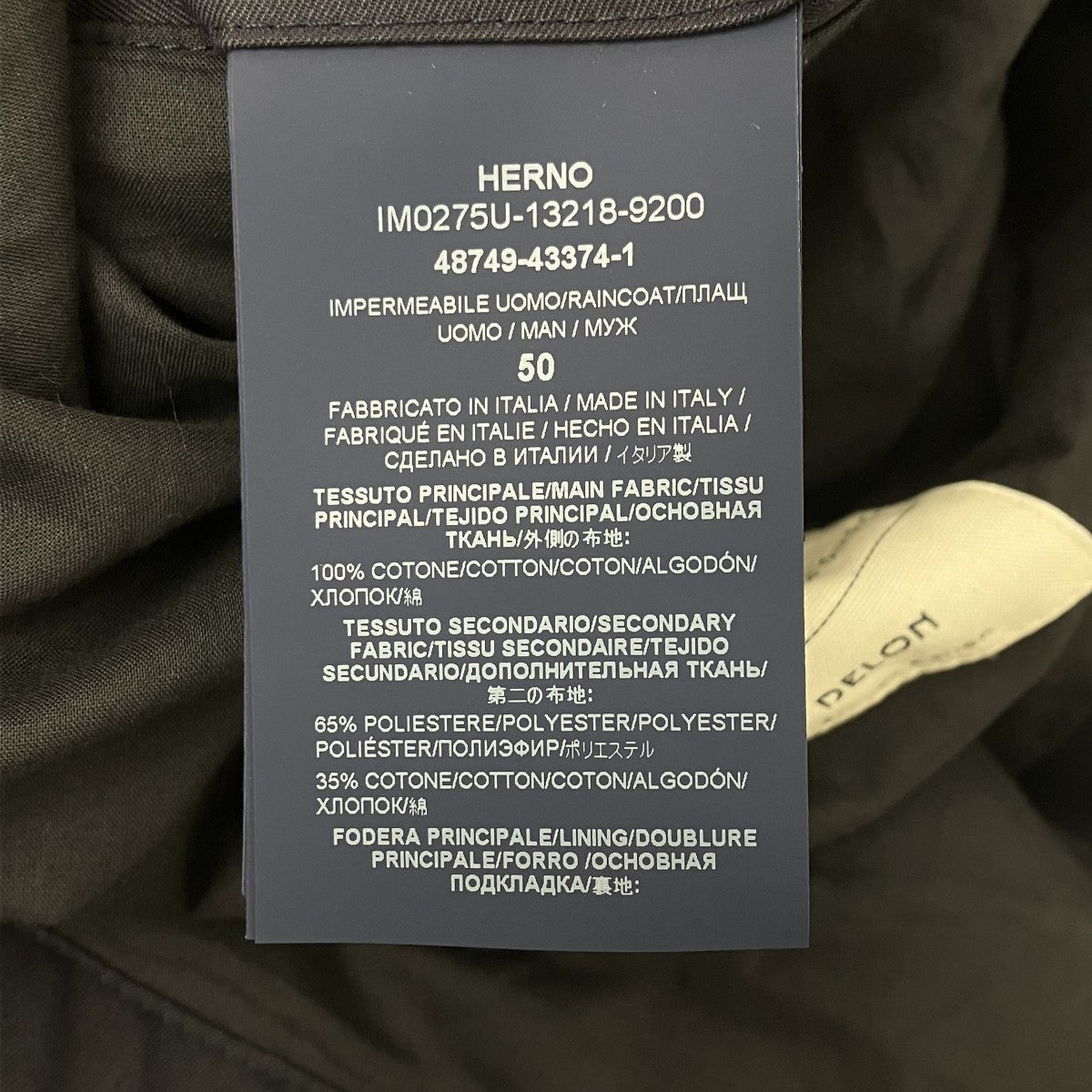 HERNO ステンカラーコート 古着・中古-6枚目のアイテム画像