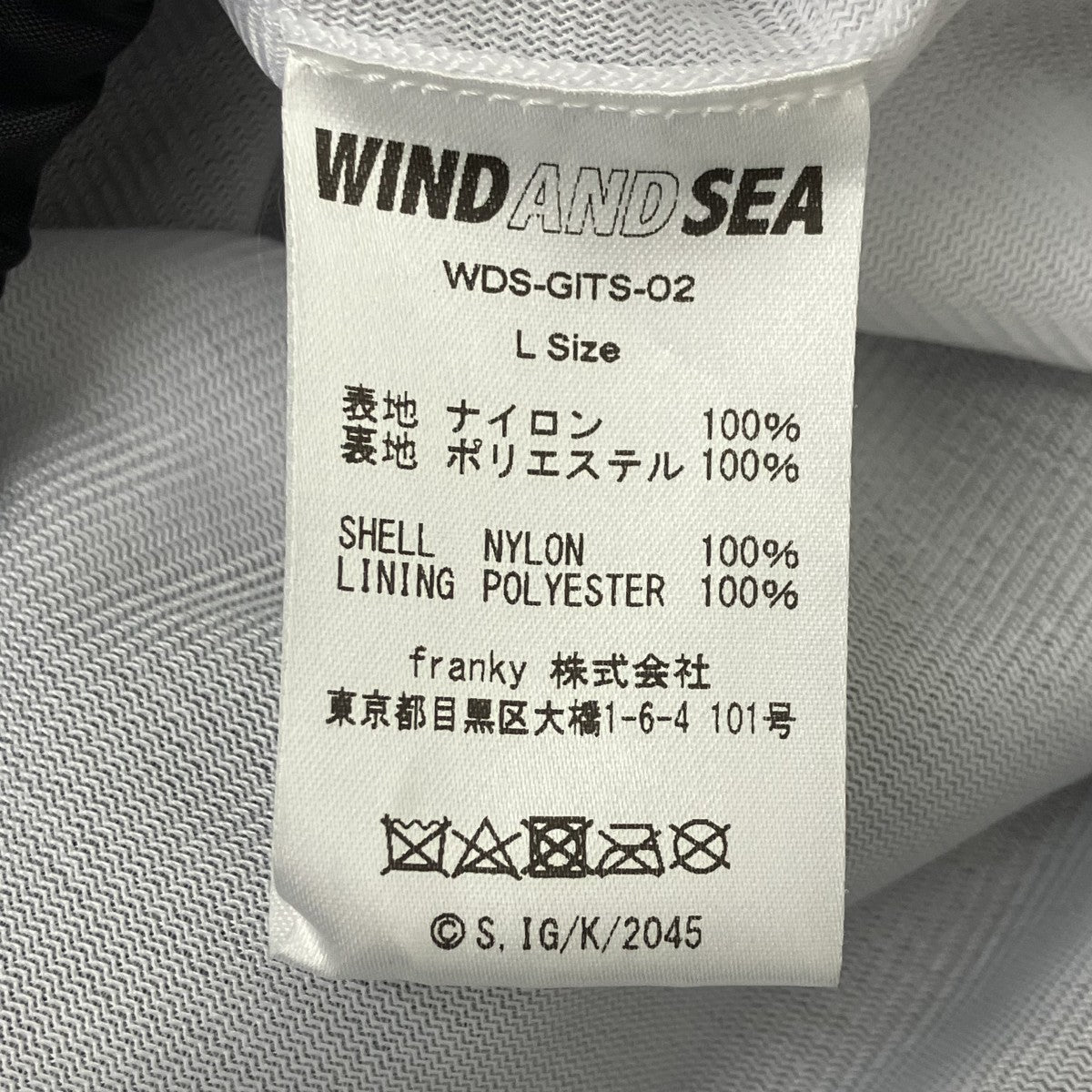 コーチジャケット