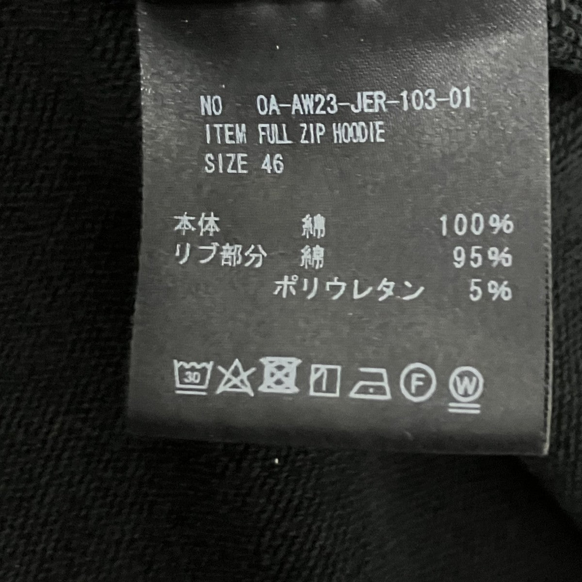 Omar Afridi ジップパーカー 古着・中古-6枚目のアイテム画像