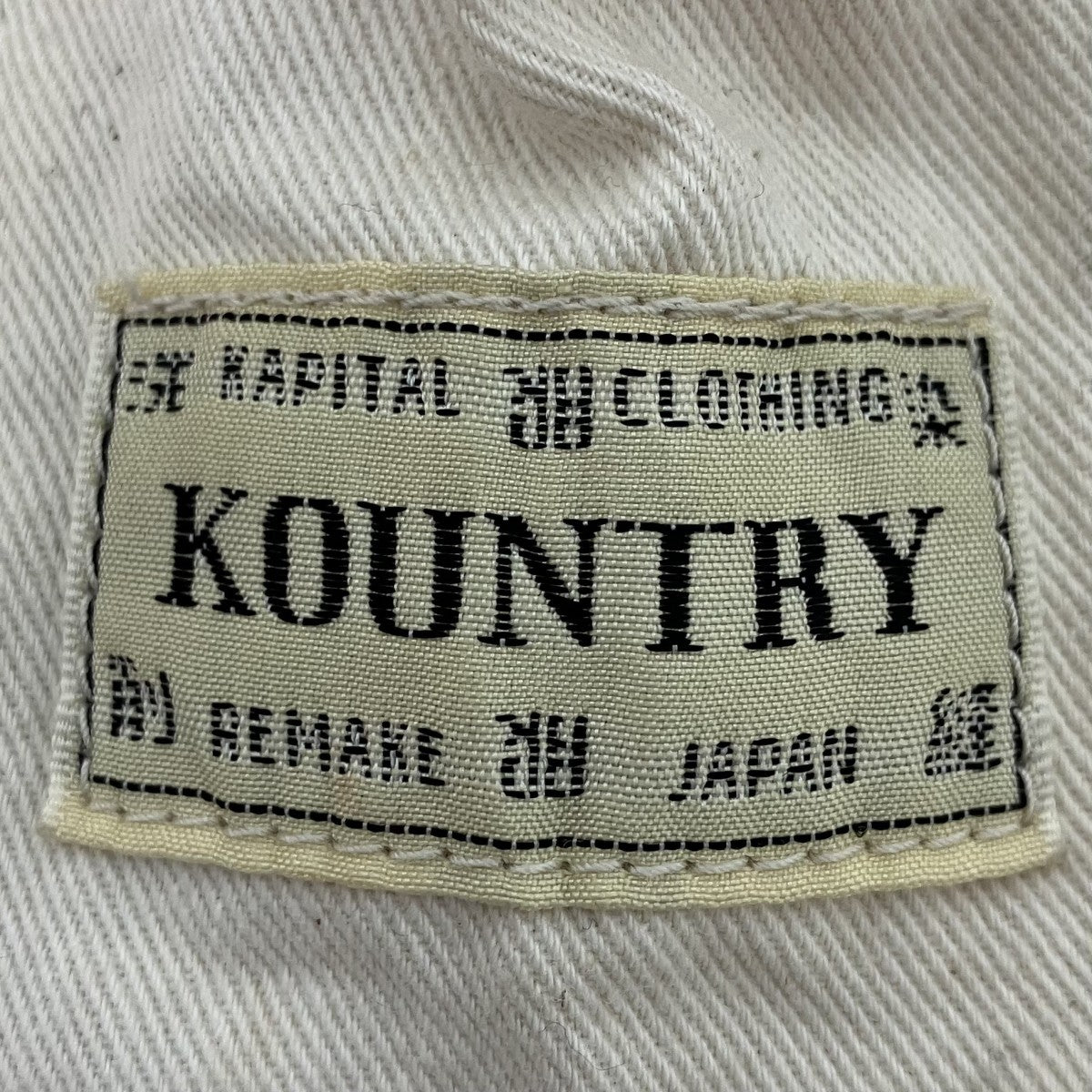KAPITAL(キャピタル) ニュースペーパーバッグ アイボリー サイズ