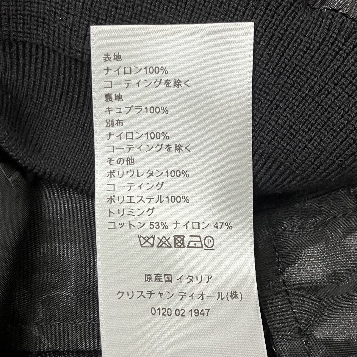 オブリーク総柄ジップアップボンバージャケット